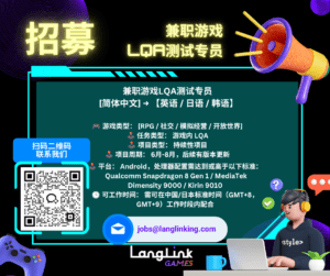 游戏LQA测试招聘 兼职游戏本地化测试员 英语日语韩语